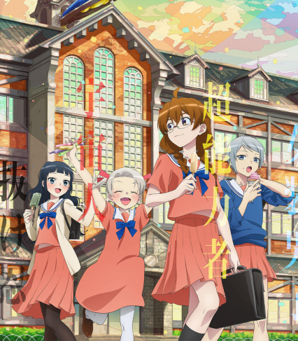 animixplaysc AnimixPlay