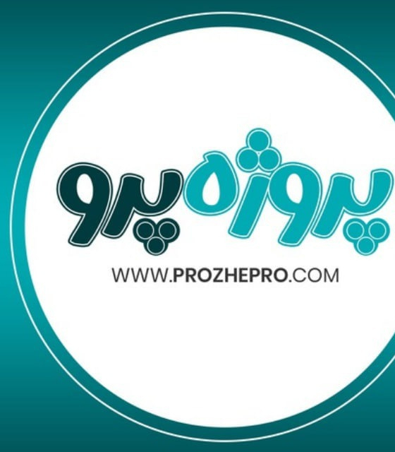 کتاب مدیریت  pdf منابع انسانی دکتر اسفندیار سعادت