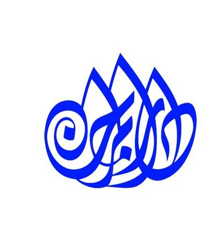 International Tercume Burosu